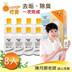 橘寶活氧酵素環保去污粉300g-盒裝2罐-陳月卿推薦-台灣製造 歷史價格詳細信息