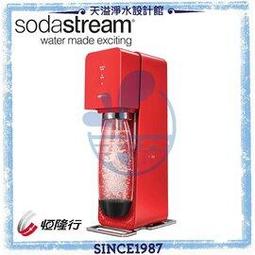 英國 SodaStream SOURCE氣泡水機 -黑色 全新自動扣瓶裝置，三階段氣泡含量指示 歷史價格詳細信息