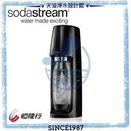 英國 SodaStream SOURCE氣泡水機 -黑色 全新自動扣瓶裝置，三階段氣泡含量指示 歷史價格詳細信息