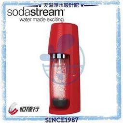 英國 SodaStream SOURCE氣泡水機 -黑色 全新自動扣瓶裝置，三階段氣泡含量指示 歷史價格詳細信息