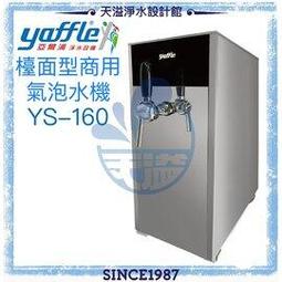 【台北】Ys Hair Salon中山店-日式造型燙/染(2選1)+護專案(不限髮長) 歷史價格詳細信息