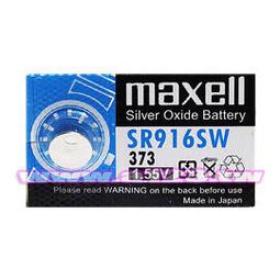 【民權橋電子】maxell UR 錄音帶 60分鐘 (單片裝) 歷史價格詳細信息