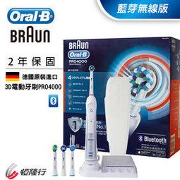 全新德國百靈Oral-B-iO9微震科技電動牙刷 (微磁電動牙刷) 歷史價格詳細信息