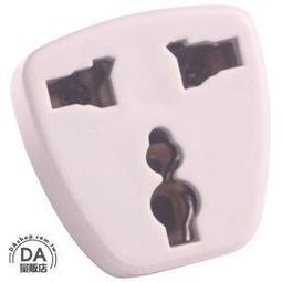 旅行萬用轉接插頭紐西蘭、澳洲、中國大陸多國適用/一組兩入 歷史價格詳細信息