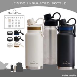 美國GrandTies雙蓋寬口709ML真空不鏽鋼保溫瓶/保溫杯-野餐/保冷/保溫-2入組 歷史價格詳細信息