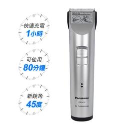 Panasonic 國際牌電動理髮器 ER-1410 歷史價格詳細信息
