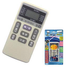 北極熊 AI-H1 日製晶片 聖岡 日立 單用型 冷氣機 遙控器 窗型 分離式 變頻 皆適用 適用範圍請看支援外型表 歷史價格詳細信息