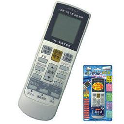 AI-F2 富士通專用冷氣遙控器(北極熊系列) 歷史價格詳細信息