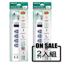 (2入組)USB 智慧型1A鋰電池 單槽快速充電器 ZL113E 歷史價格詳細信息