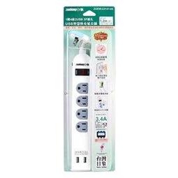 日象 USB充電式二合一紫光誘蚊燈拍(超值二入組) ZS-SM220 歷史價格詳細信息