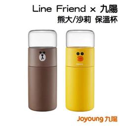 【九陽 x LINE FRIENDS】加購品：多功能點心機 SK-T01M│導熱快3分鐘享美味│自動控溫│烤盤一鍵拆卸 歷史價格詳細信息