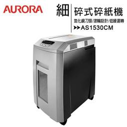 碎紙機 震旦 歷史價格詳細信息