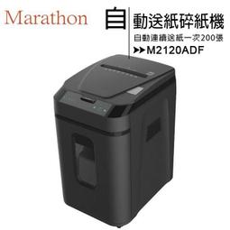 MARATHON 2000 英文打字機,附手提式外殼裝潢 開店 道具 擺飾 懷舊-二手古董 PP 歷史價格詳細信息