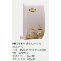 ◎美想牌FD-925捲筒衛生紙架-附1捲衛生紙 歷史價格詳細信息