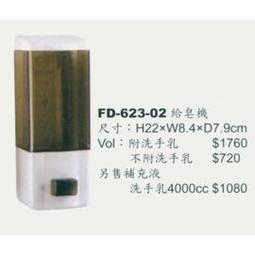 ◎美想牌FD-925捲筒衛生紙架-附1捲衛生紙 歷史價格詳細信息