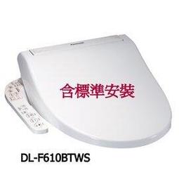 Panasonic 國際牌 噴嘴(一卡2入)(適用機種:EW-DJ40.EW1413) EW-0955 - 歷史價格詳細信息