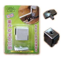 防墜鎖 有鑰匙可以上鎖 窗戶安全鎖 把手 066附鎖連動推窗把手 兒童安全鎖 窗鎖 ~ 門窗五金王 歷史價格詳細信息