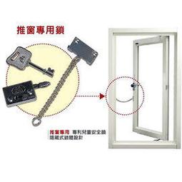 門窗安全鎖-2入 歷史價格詳細信息