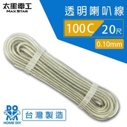 <font color=black>【台灣好剪】</font>高碳鋼盆栽芽切剪<font color=red> 歷史價格詳細信息