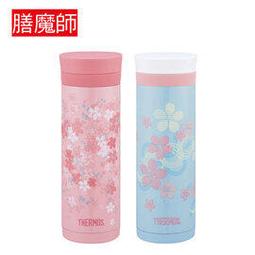 膳魔師 304不鏽鋼真空保溫杯-櫻花杯 JNC-300-SB 藍色 歷史價格詳細信息