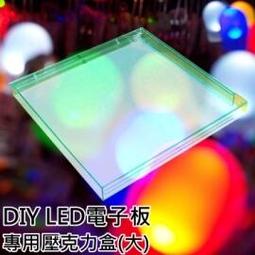 led配件專業 新款led補光燈外殼 燈具外殼 歷史價格詳細信息