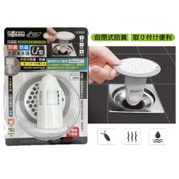 米諾諾防滑矽膠椅腳套-大-4入X6組 歷史價格詳細信息