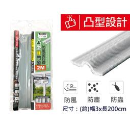 米諾諾窗戶安全定位器-4入組 歷史價格詳細信息