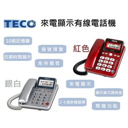 東元電機 TECO CU-11 CU16 CU18 CU32R 交流電磁接觸器 交流電磁接觸開關 110V 220V 歷史價格詳細信息