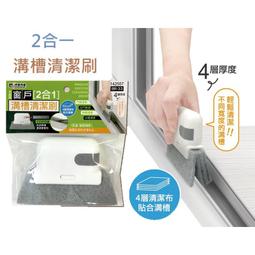 米諾諾窗戶安全定位器-4入組 歷史價格詳細信息