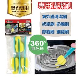 氣炸鍋專用清潔劑 天然檸檬油清潔泡泡 衣麗亮白 純天然 洗碗精 椰子油 檸檬油 清潔劑 除油劑 泡沫型 歷史價格詳細信息