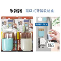 米諾諾吸盤排水皂架 歷史價格詳細信息