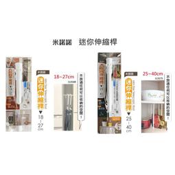 米諾諾縮口雙層椅腳套-4入X12包組 歷史價格詳細信息