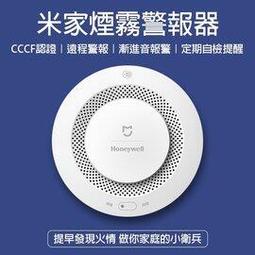 小米米家警視衛無線監控器店鋪用商用家用遠程手機高清攝像頭360度無死角 歷史價格詳細信息