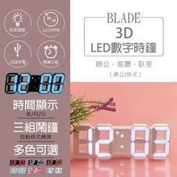 BLADE LED環形補光燈套組 台灣公司貨-攝影補光 三色調光 打光燈 攝影燈 歷史價格詳細信息