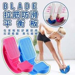 BLADE健身美臀夾(粉色) - 台灣公司貨 運動用品 美臀夾 健身 美臀器 骨盆訓 歷史價格詳細信息