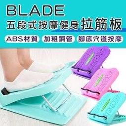 BLADE健身美臀夾(粉色) - 台灣公司貨 運動用品 美臀夾 健身 美臀器 骨盆訓 歷史價格詳細信息