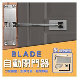 自動閉門器 打孔免釘兩用 伸縮拉線盒 自動關門 關門器 關門緩衝器 緩衝拉門器 歷史價格詳細信息