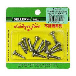 SELLERY 4英吋平面砂輪機/磨砂機 歷史價格詳細信息