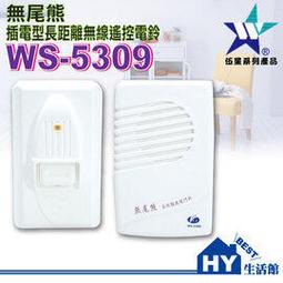 5309-13-4 218#柚木色組椅3人組椅 三人沙發 木製沙發【阿娥的店】 歷史價格詳細信息