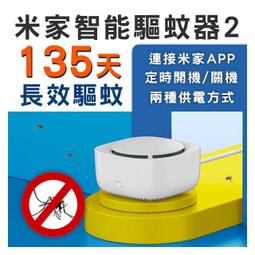 【coni shop】米家毛球修剪器專用刀頭 現貨 當天出貨 小米 替換刀頭 毛球修剪器 米家毛球修剪器 歷史價格詳細信息