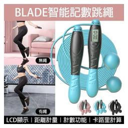 【coni shop】BLADE無痕冰絲丁字褲 KU09 現貨 當天出貨 台灣公司貨 涼感內褲 無痕內褲 女生內褲 運動內褲 素面丁字 歷史價格詳細信息