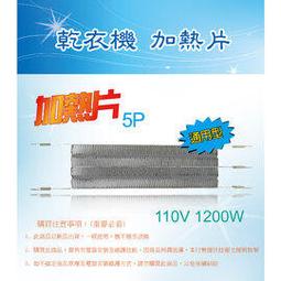 烘衣機 烘乾機 [加大三層]110V烘衣機 240分鐘定時 乾衣負離子除螨除菌 遠程遙 消毒靜音家用乾衣機器 歷史價格詳細信息