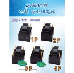 3P 烘衣機加熱片110v 1200w 適用 國際 聲寶 東元 三洋 乾衣機加熱器 歷史價格詳細信息