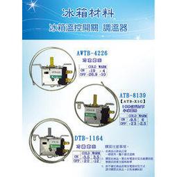 溫控/溫度開關KSD9700 25度-155度 常開 5A 250V 熱保護器控制器 歷史價格詳細信息