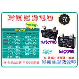 冷氣達 北極熊 冷氣機微電腦控制器/機板AC-909R無段式風速馬達 窗型/分離式皆可用、AC110V~220V 30A 歷史價格詳細信息
