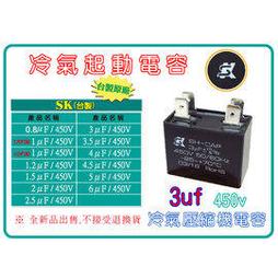 起動電容 運轉電容 歷史價格詳細信息