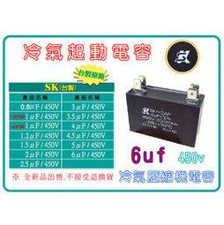冷氣達 北極熊 冷氣機微電腦控制器/機板AC-909R無段式風速馬達 窗型/分離式皆可用、AC110V~220V 30A 歷史價格詳細信息
