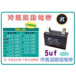 冷氣達 北極熊 冷氣機微電腦控制器/機板AC-909R無段式風速馬達 窗型/分離式皆可用、AC110V~220V 30A 歷史價格詳細信息