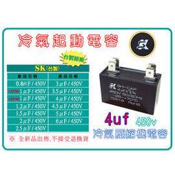 4uf 抽油煙機電容器 排油煙機/除油煙機專用 排油煙機開關 抽油煙機零件 歷史價格詳細信息