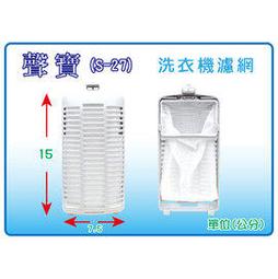 【SAMPO 聲寶】大風量負離子吹風機 ED-Z2101NL 歷史價格詳細信息